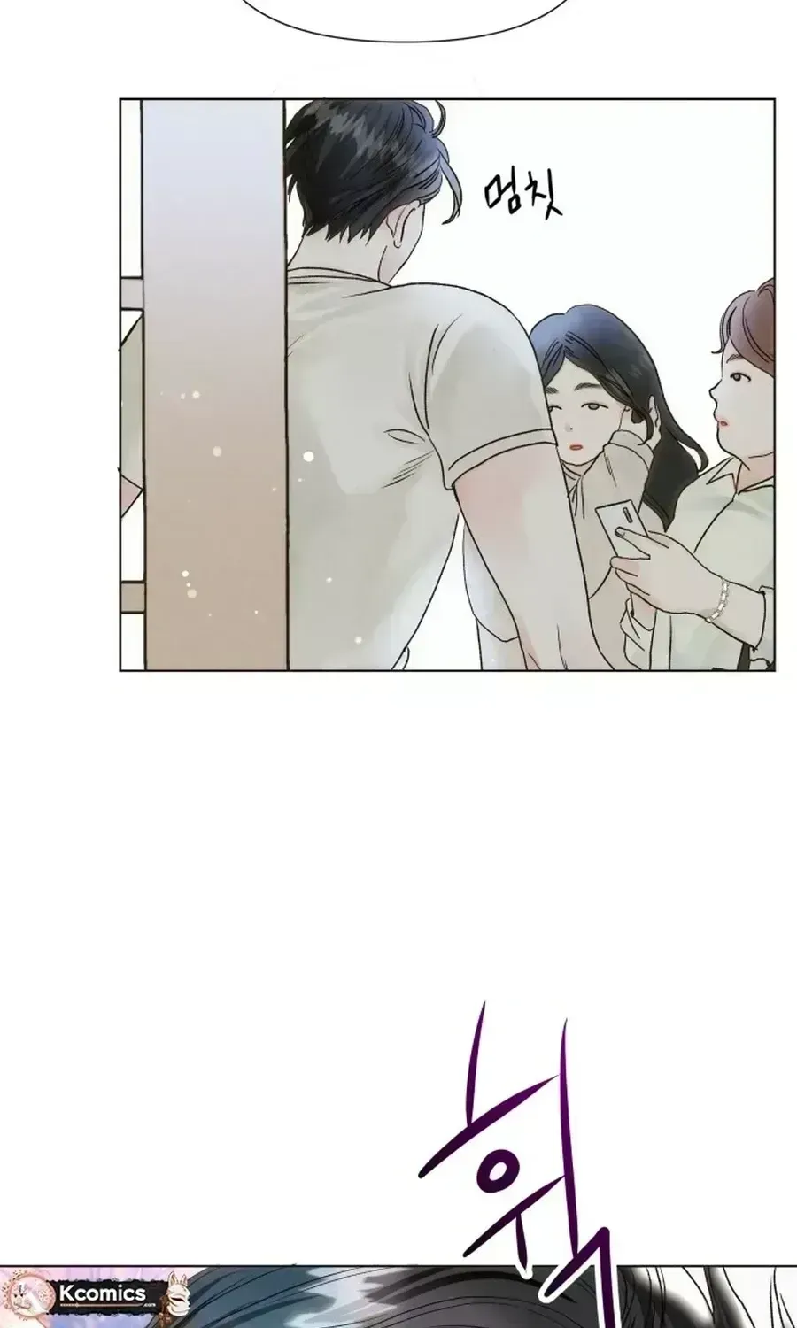 The Foxes Came to Our House Chapter 1.6 page 53 - 