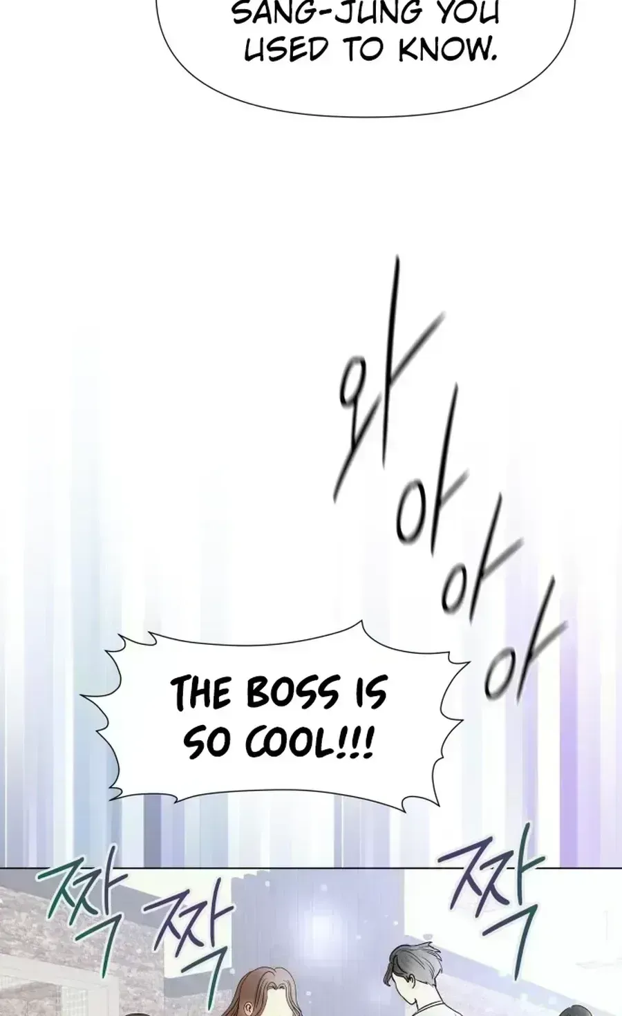 The Foxes Came to Our House Chapter 1.7 page 82 - 
