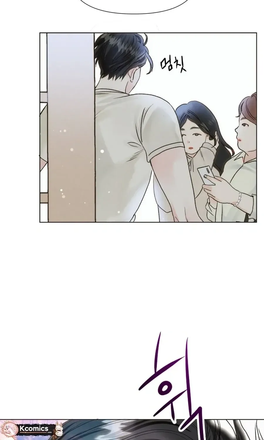The Foxes Came to Our House Chapter 1 page 53 - 