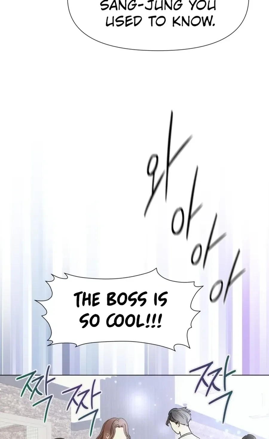The Foxes Came to Our House Chapter 1 page 82 - 