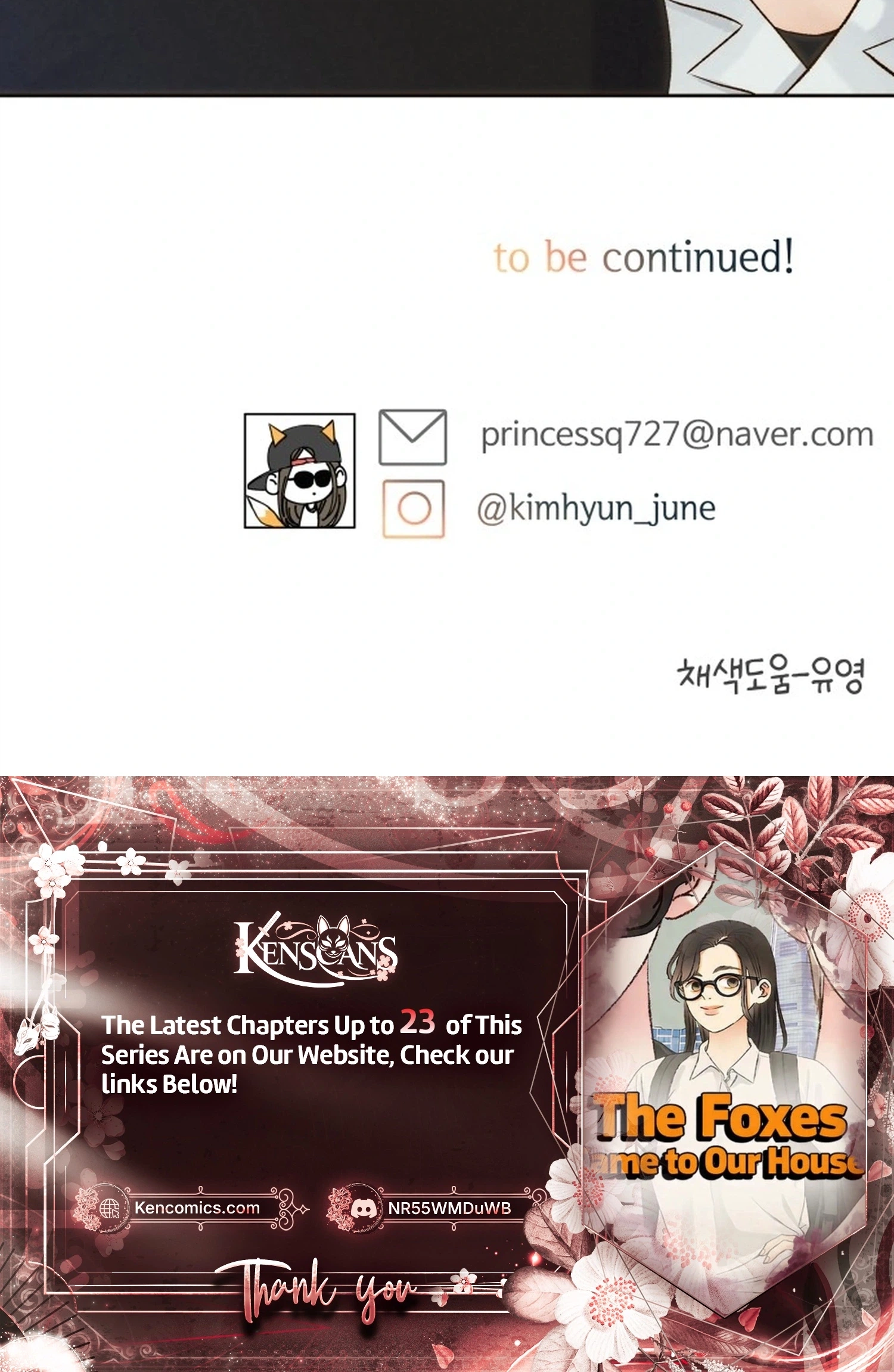 The Foxes Came to Our House Chapter 14 page 28 - 