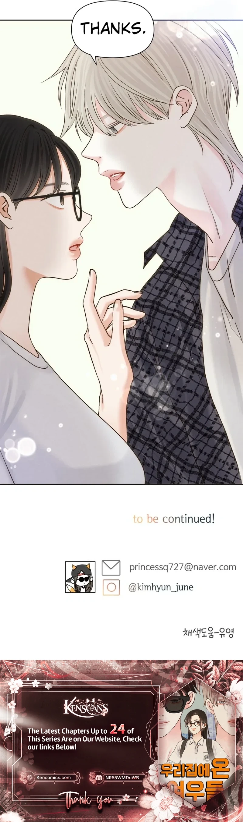 The Foxes Came to Our House Chapter 15 page 28 - 