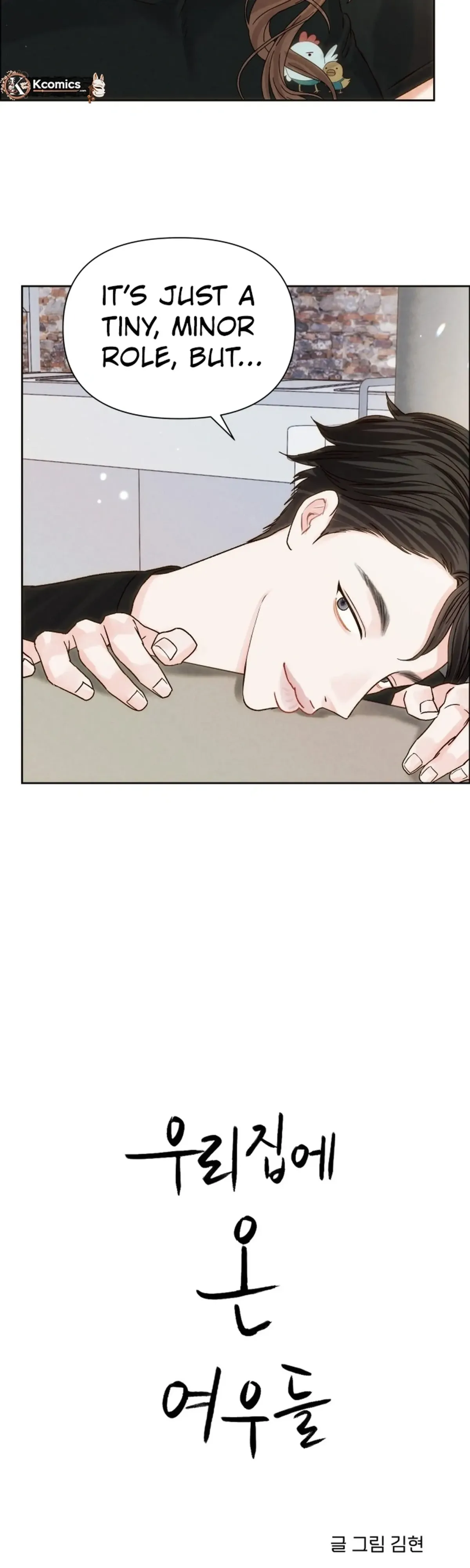 The Foxes Came to Our House Chapter 16 page 4 - 