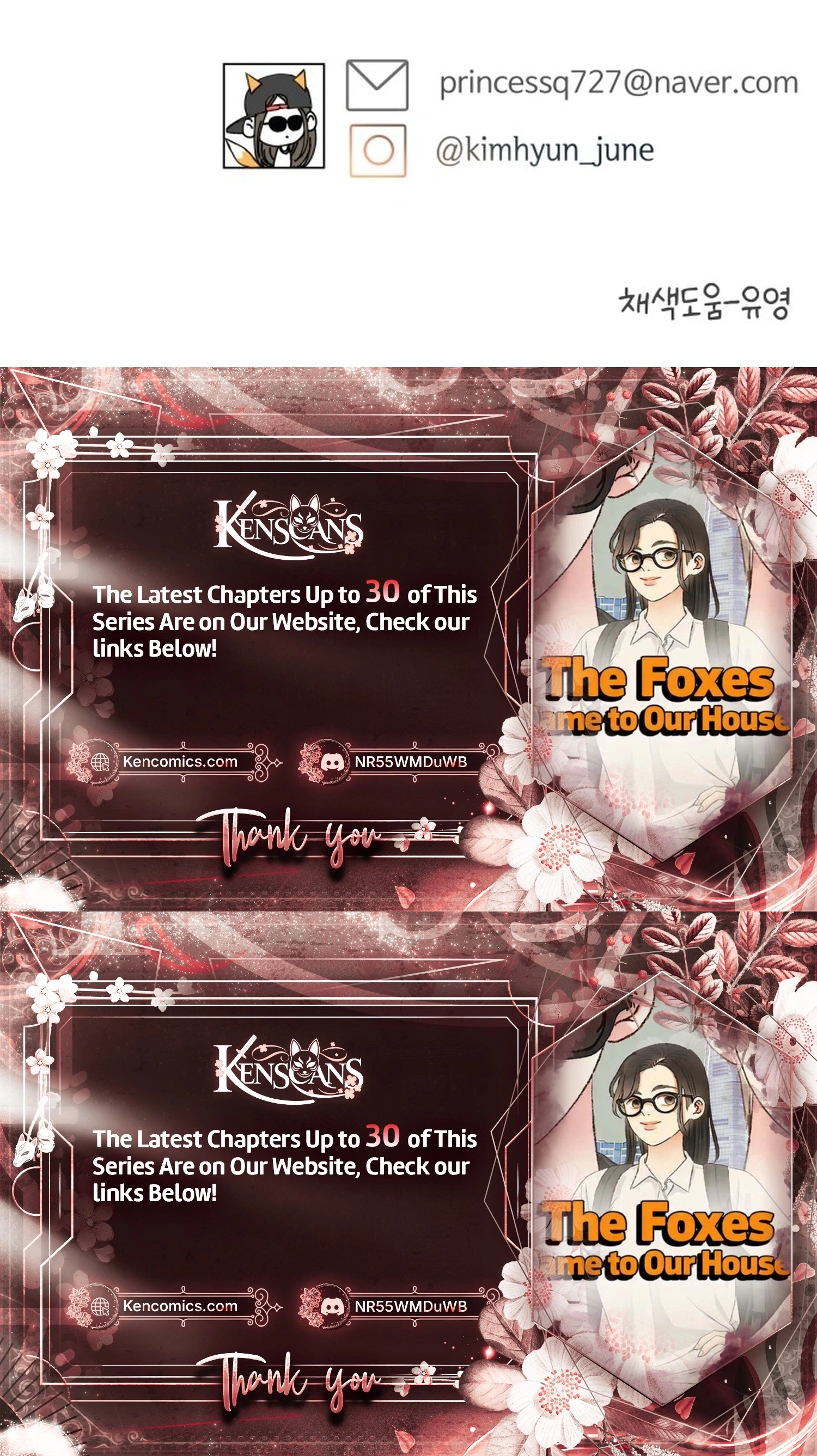 The Foxes Came to Our House Chapter 21 page 86 - 