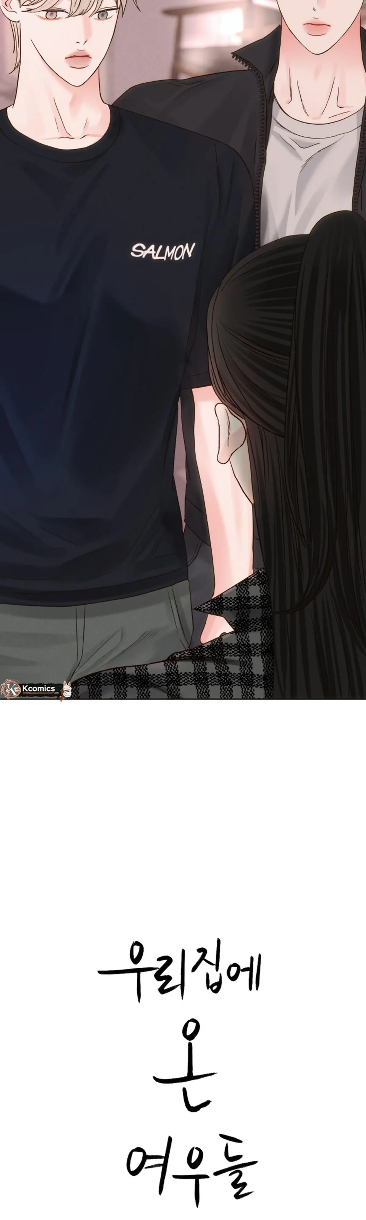 The Foxes Came to Our House Chapter 22 page 4 - 