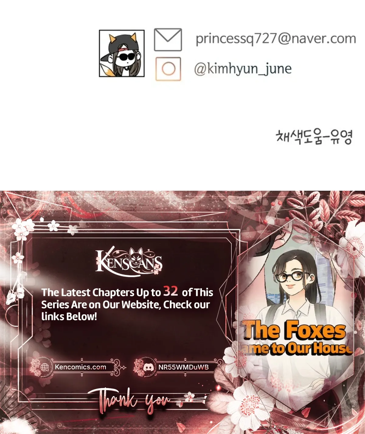 The Foxes Came to Our House Chapter 23 page 31 - 