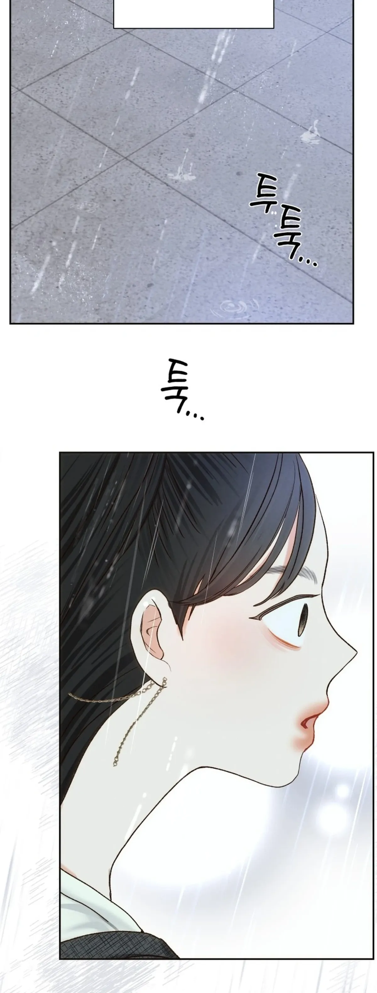 The Foxes Came to Our House Chapter 25 page 3 - 