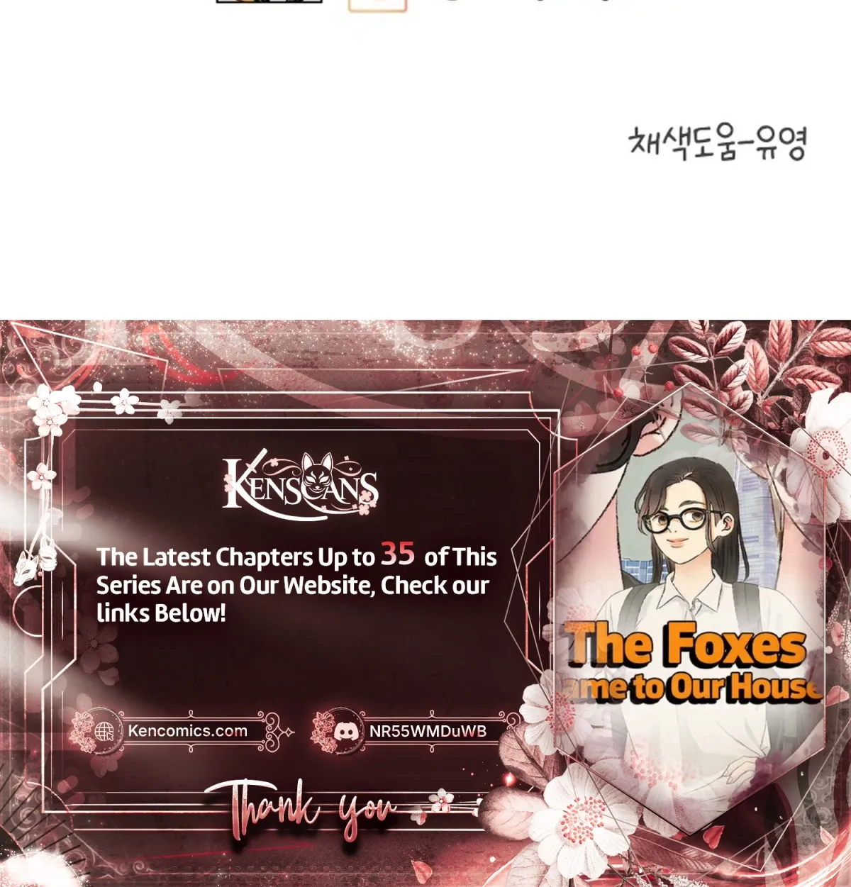 The Foxes Came to Our House Chapter 26 page 31 - 