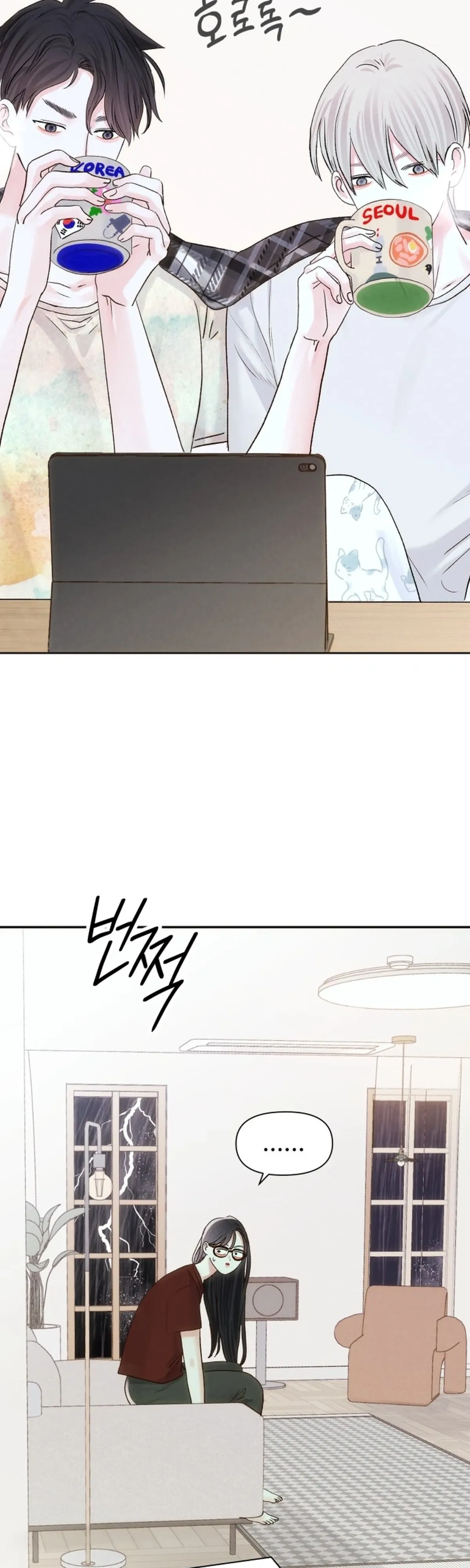 The Foxes Came to Our House Chapter 26 page 5 - 