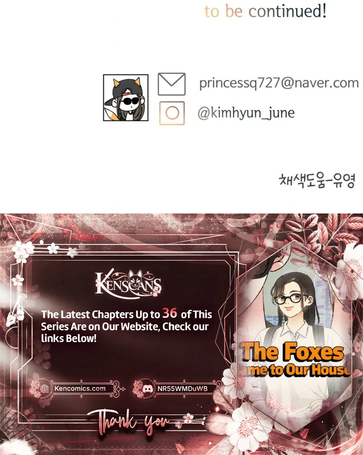 The Foxes Came to Our House Chapter 27 page 24 - 