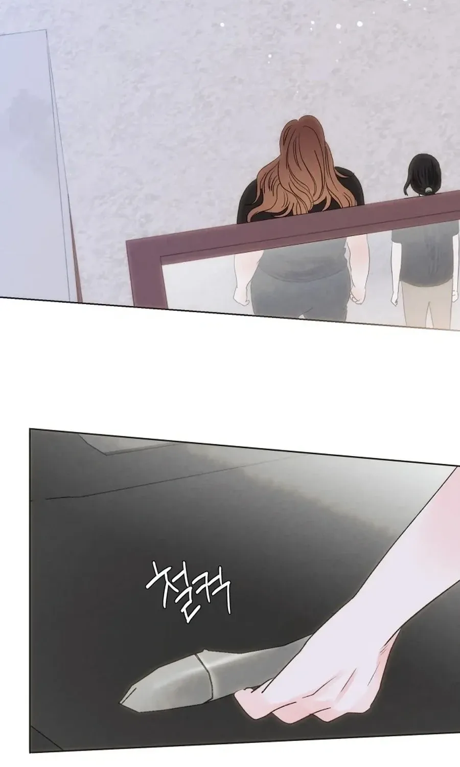 The Foxes Came to Our House Chapter 3 page 75 - 