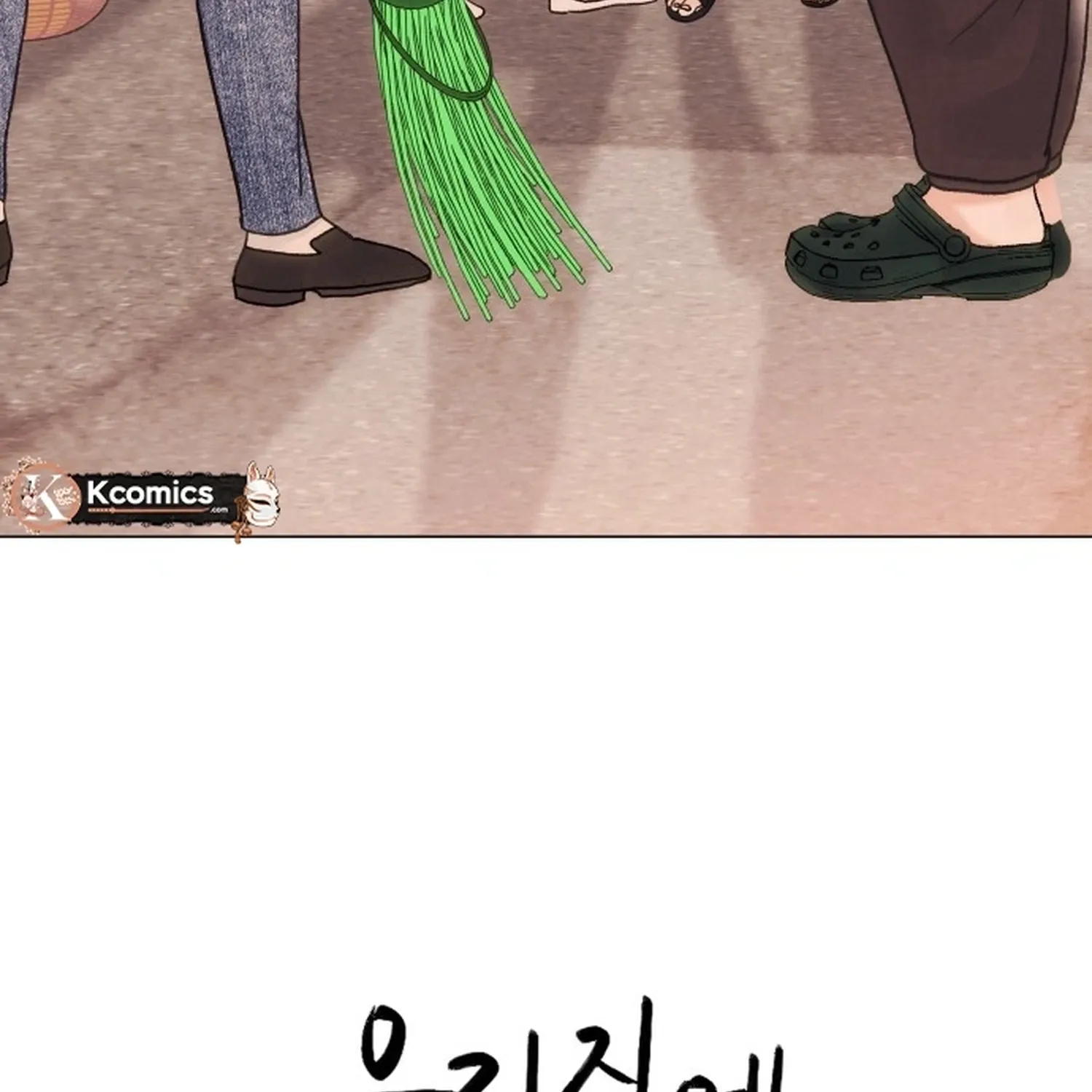 The Foxes Came to Our House Chapter 8 page 4 - 