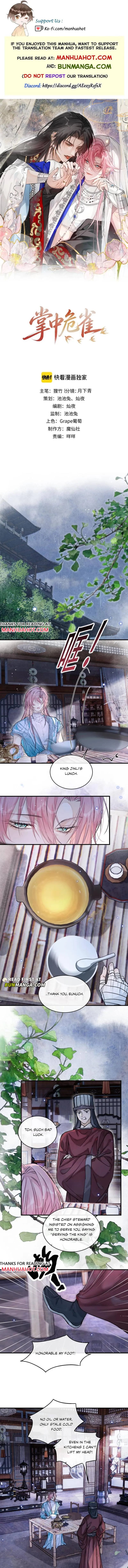 The Fragile Sparrow in the Palm Chapter 5 page 1 - 
