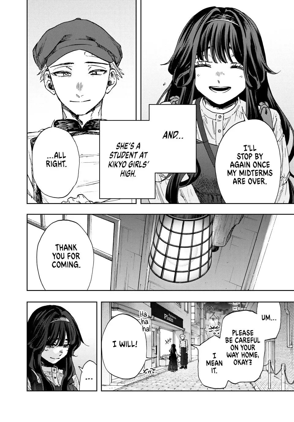 The Fragrant Flower Blooms With Dignity Chapter 0.3 page 18 - 