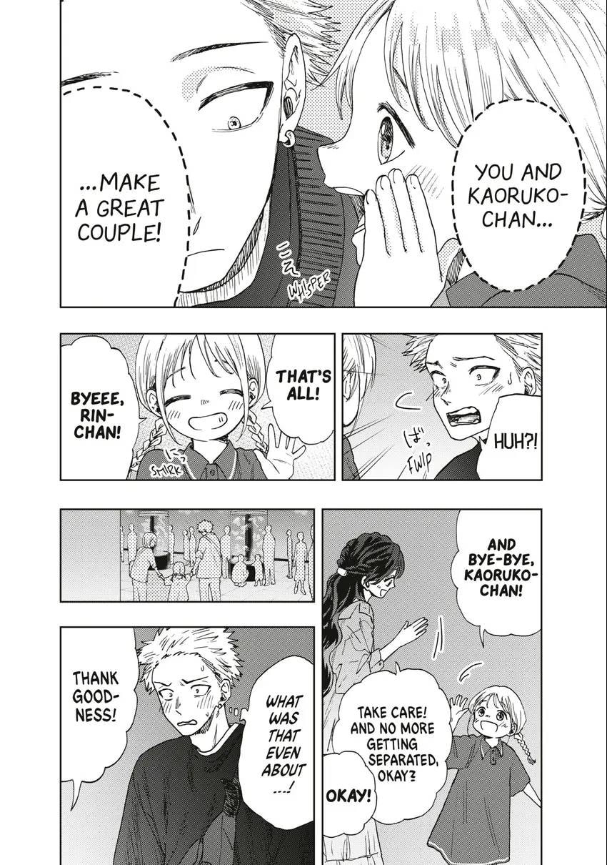 The Fragrant Flower Blooms With Dignity Chapter 0 page 135 - 