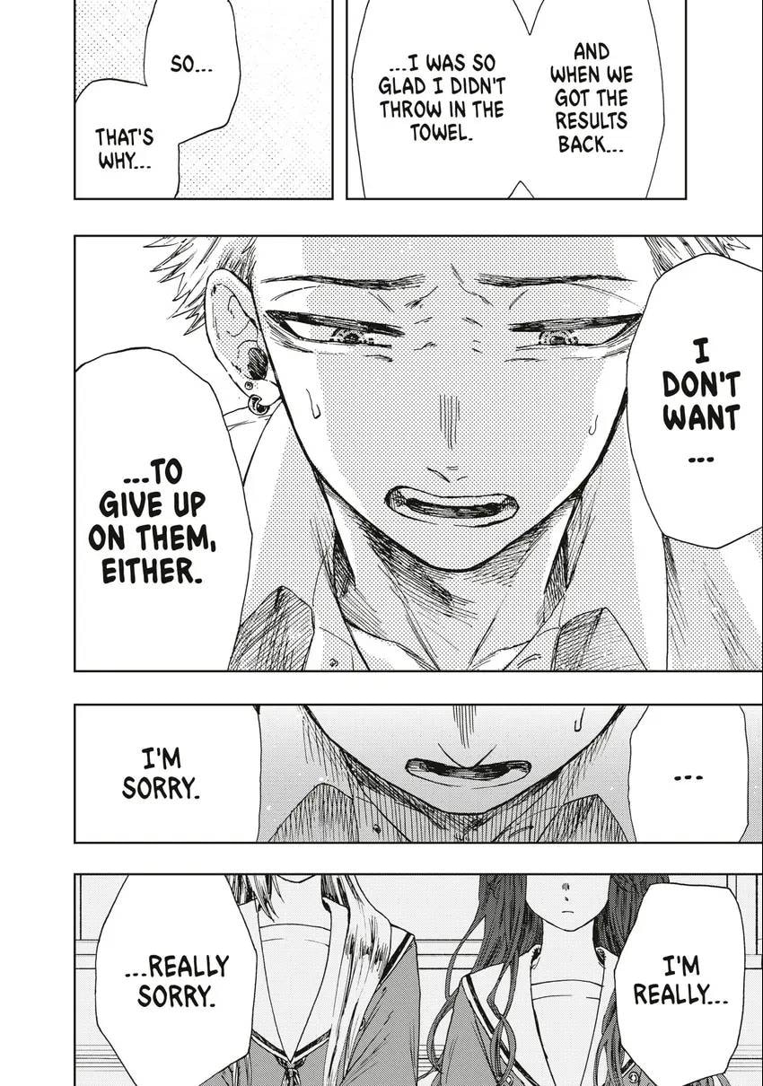 The Fragrant Flower Blooms With Dignity Chapter 0 page 17 - 