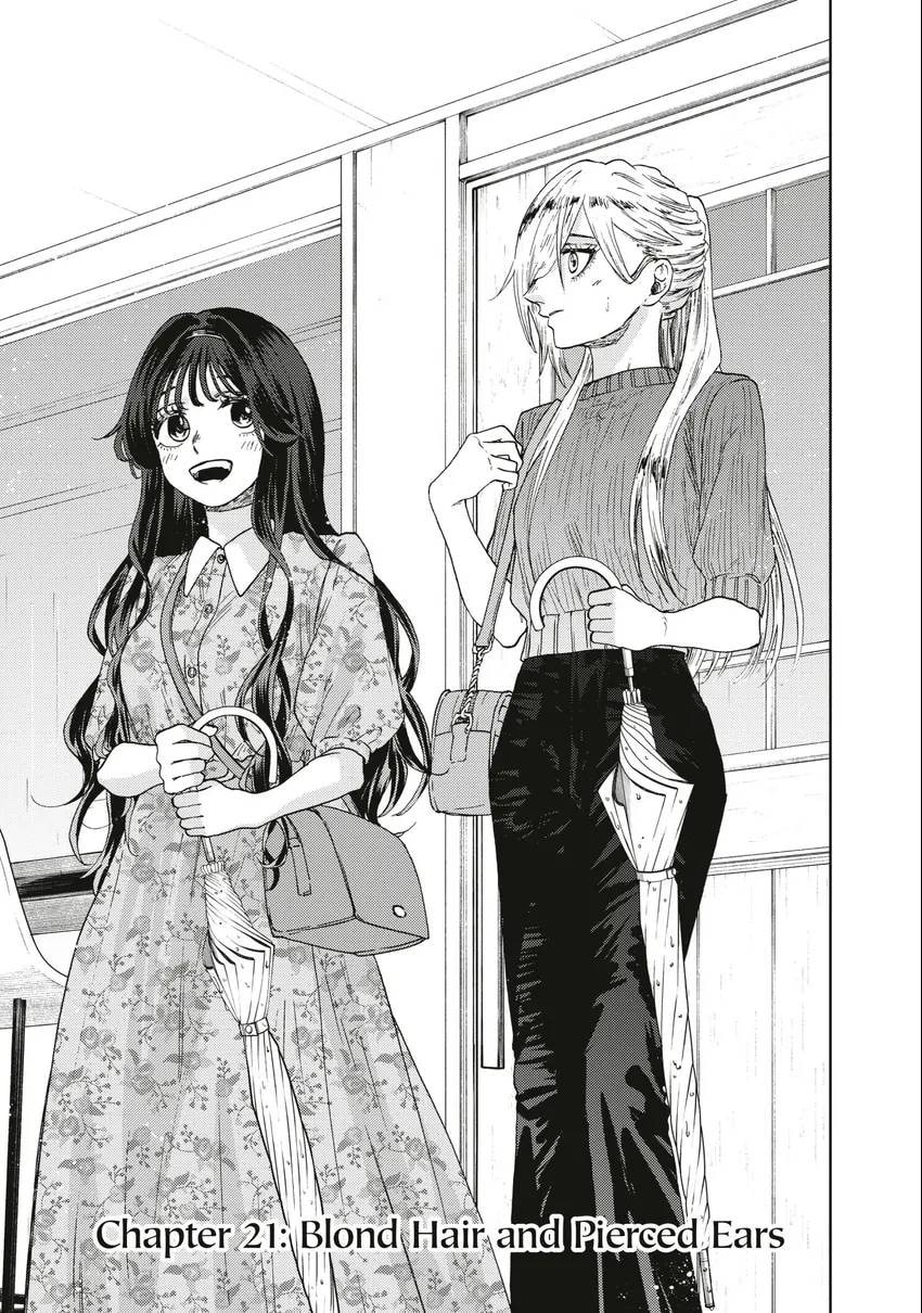 The Fragrant Flower Blooms With Dignity Chapter 0 page 166 - 