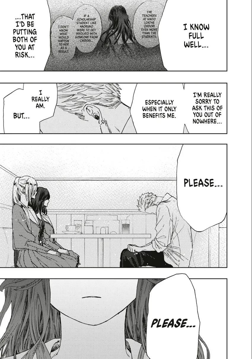 The Fragrant Flower Blooms With Dignity Chapter 0 page 18 - 