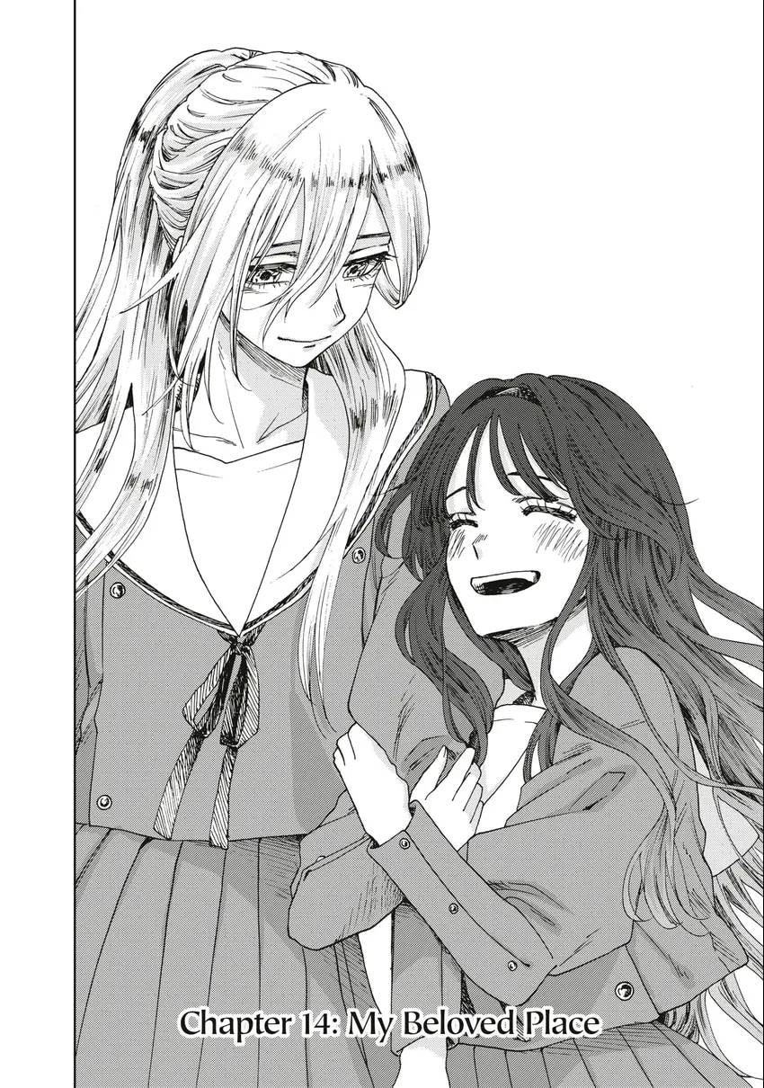 The Fragrant Flower Blooms With Dignity Chapter 0 page 5 - 