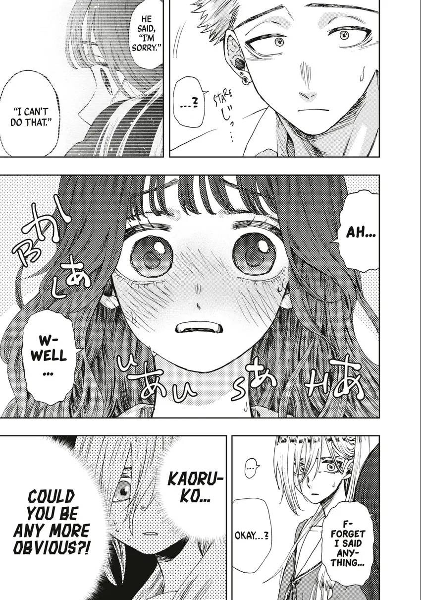 The Fragrant Flower Blooms With Dignity Chapter 0 page 8 - 