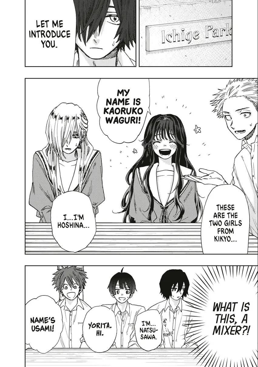 The Fragrant Flower Blooms With Dignity Chapter 0 page 79 - 