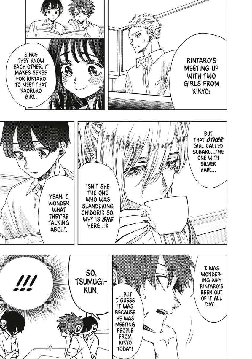 The Fragrant Flower Blooms With Dignity Chapter 0 page 10 - 