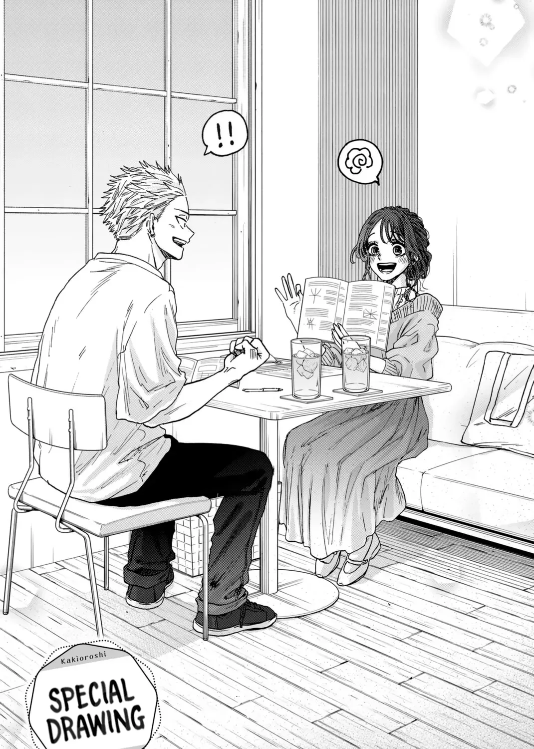 The Fragrant Flower Blooms With Dignity Chapter 1.3 page 8 - 