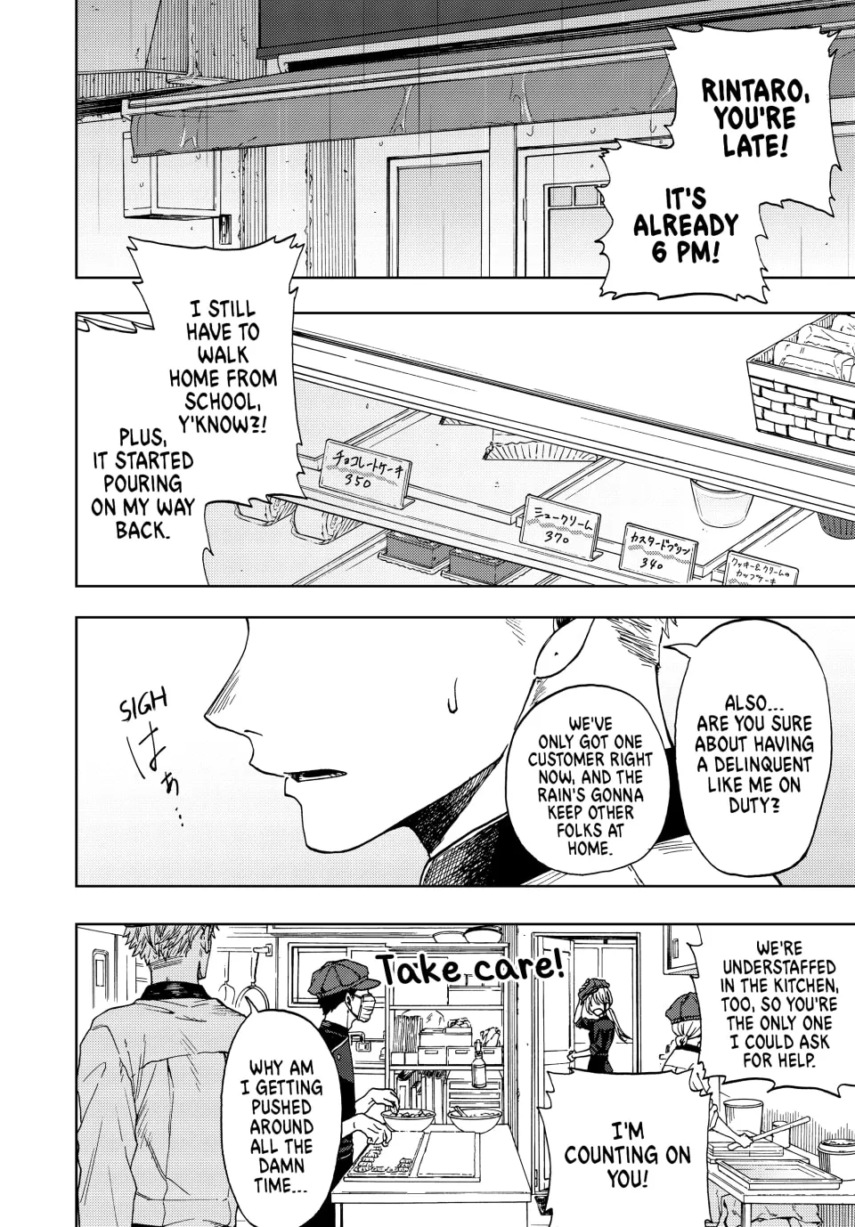 The Fragrant Flower Blooms With Dignity Chapter 1 page 11 - 
