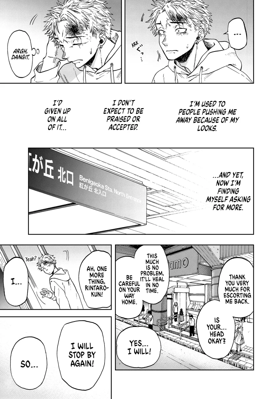 The Fragrant Flower Blooms With Dignity Chapter 1 page 43 - 