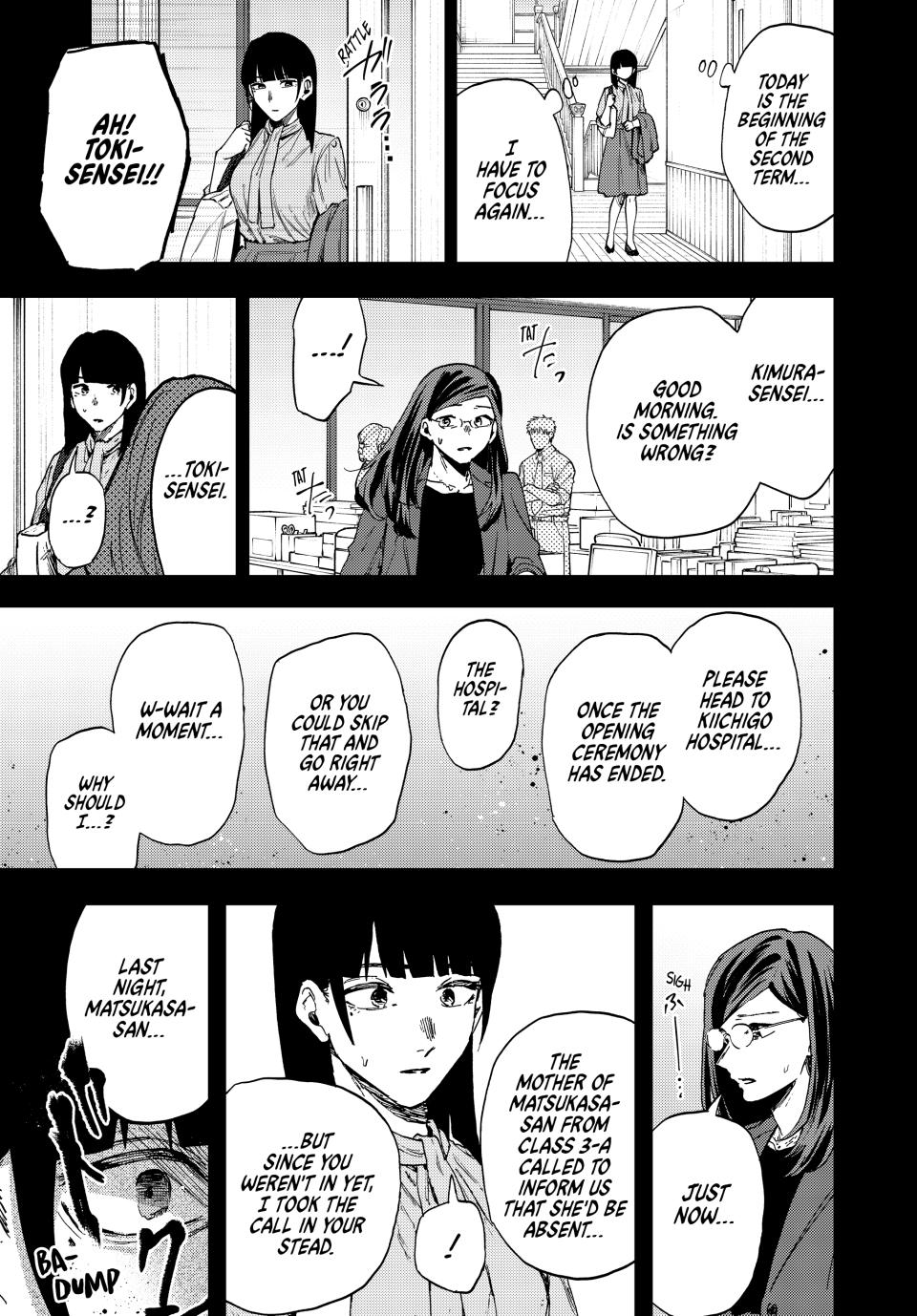 The Fragrant Flower Blooms With Dignity Chapter 172 page 27 - 