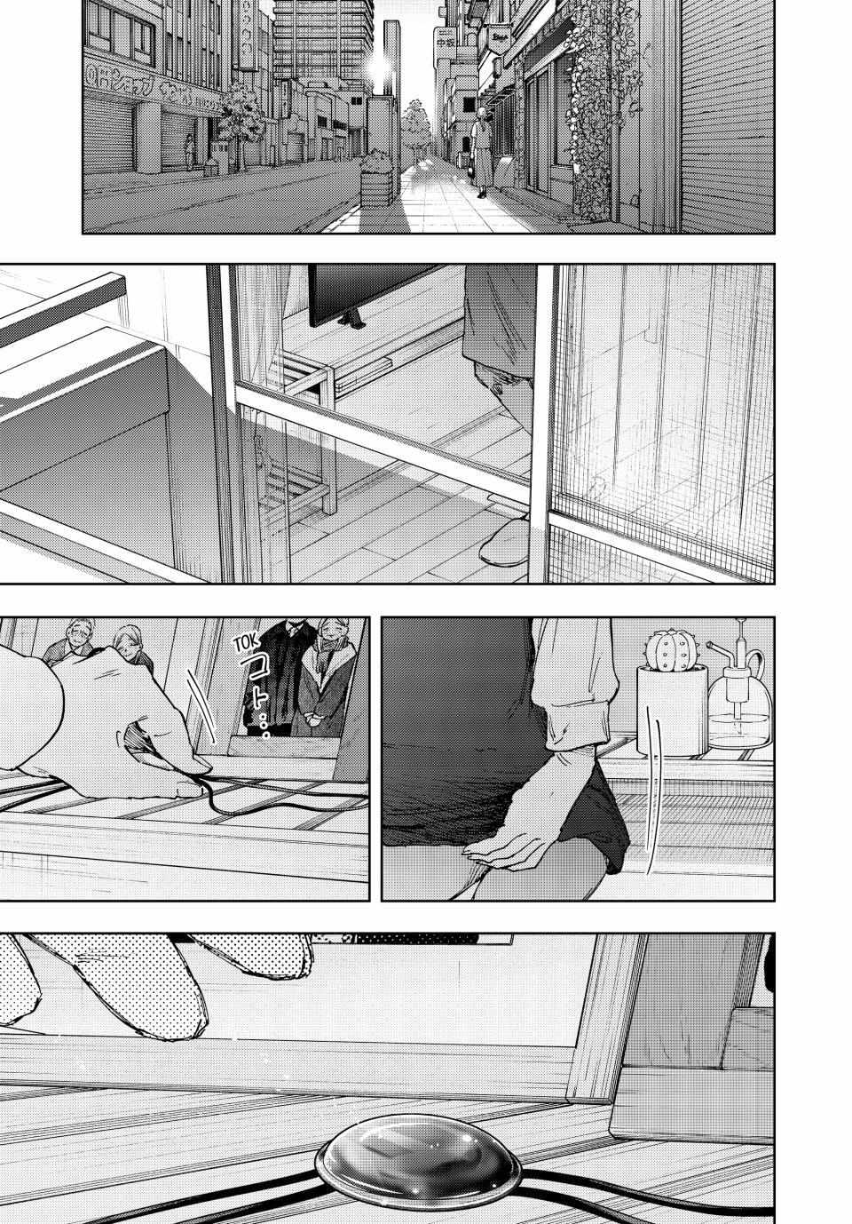The Fragrant Flower Blooms With Dignity Chapter 178 page 2 - 