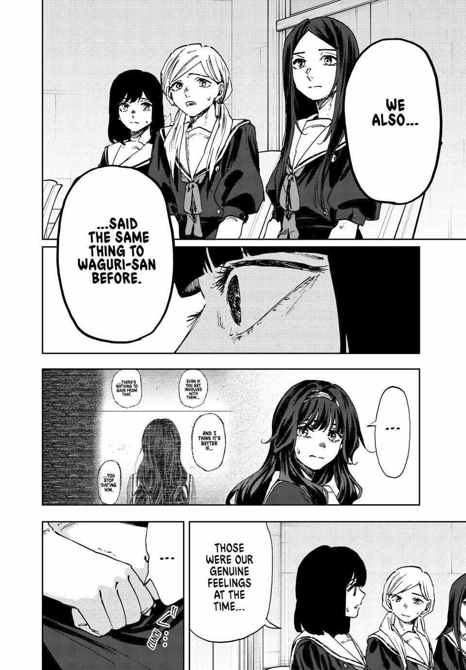 The Fragrant Flower Blooms With Dignity Chapter 178 page 17 - 