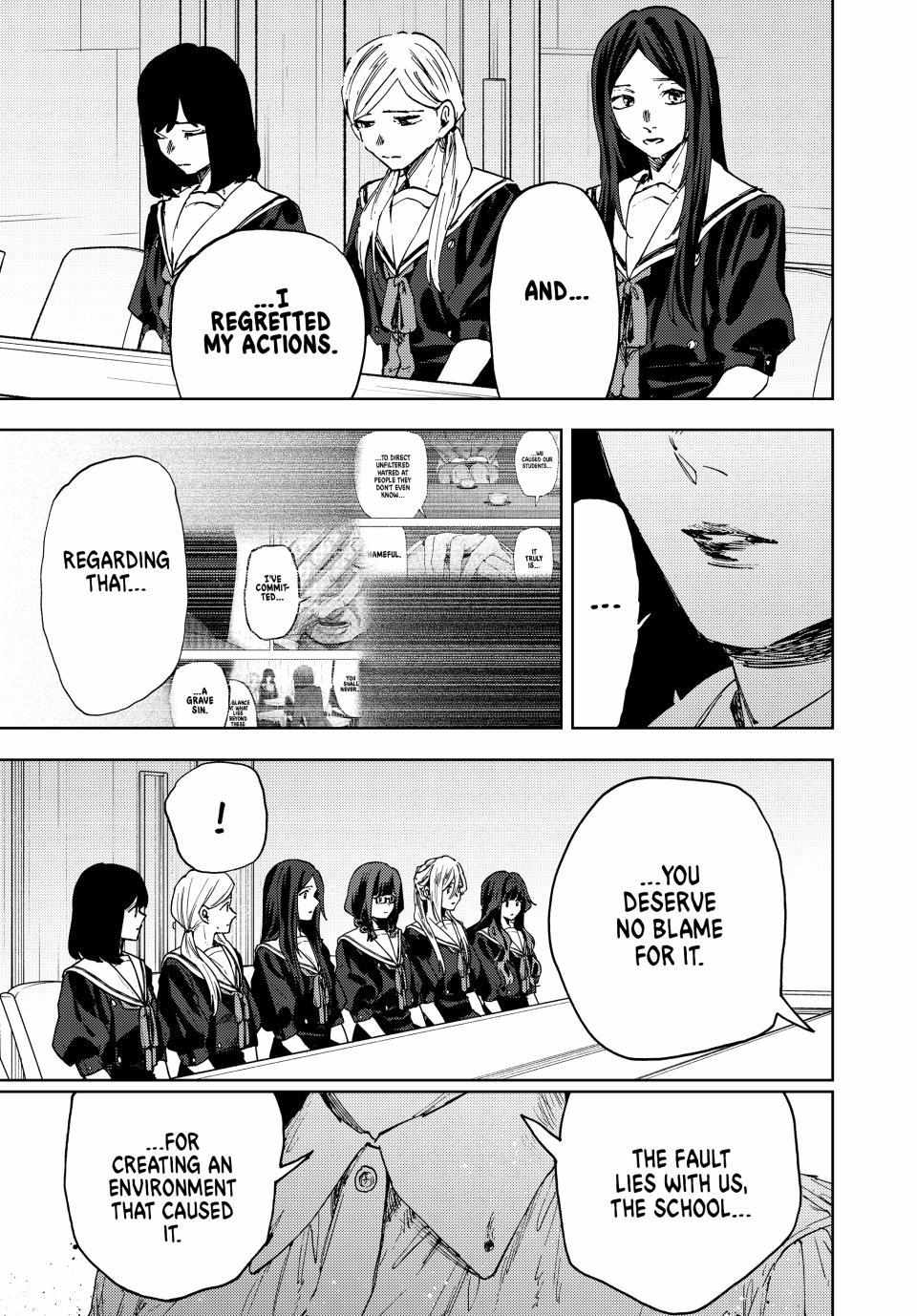 The Fragrant Flower Blooms With Dignity Chapter 178 page 20 - 