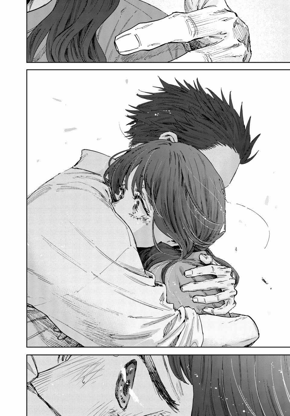 The Fragrant Flower Blooms With Dignity Chapter 182 page 19 - 
