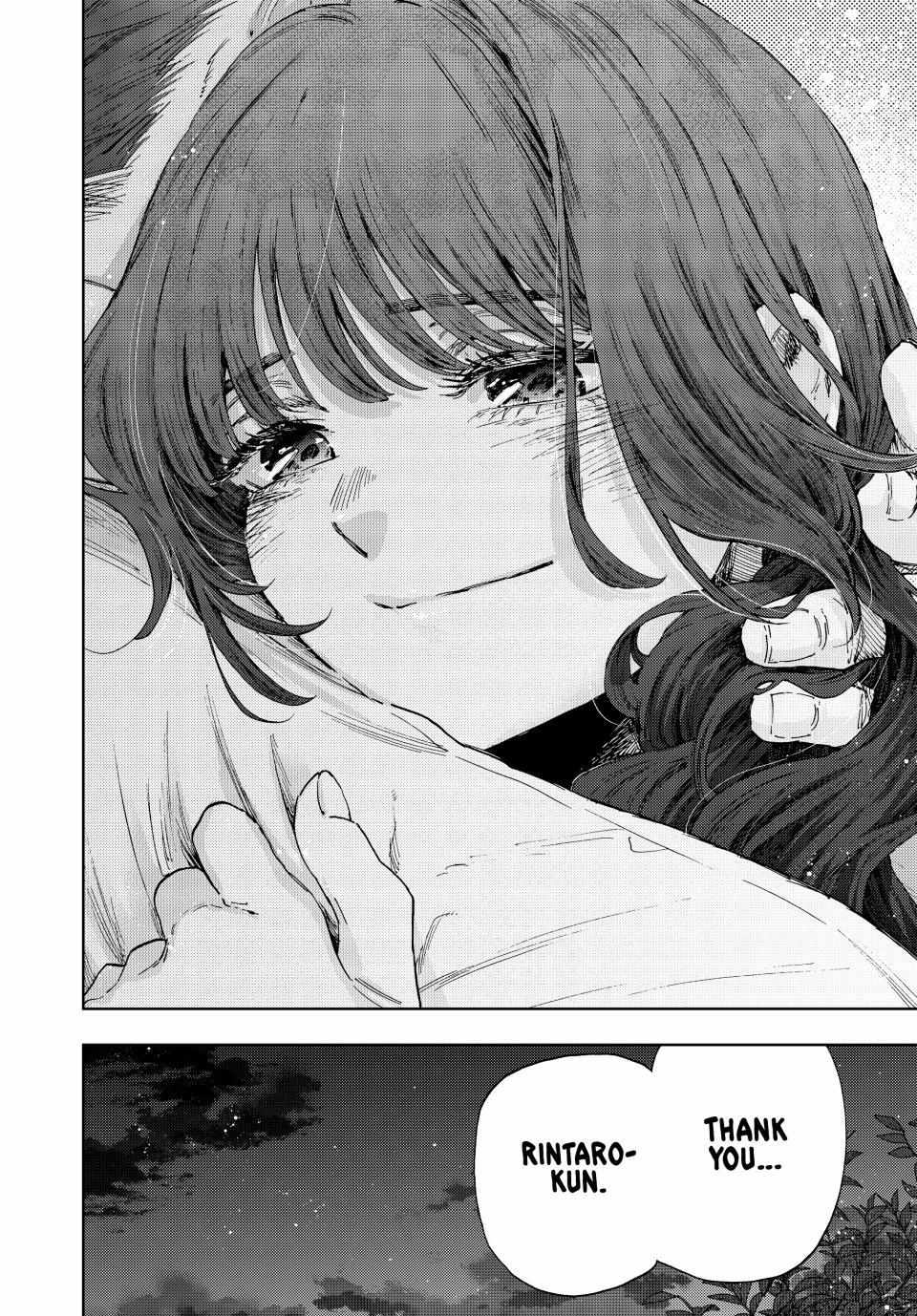 The Fragrant Flower Blooms With Dignity Chapter 182 page 23 - 