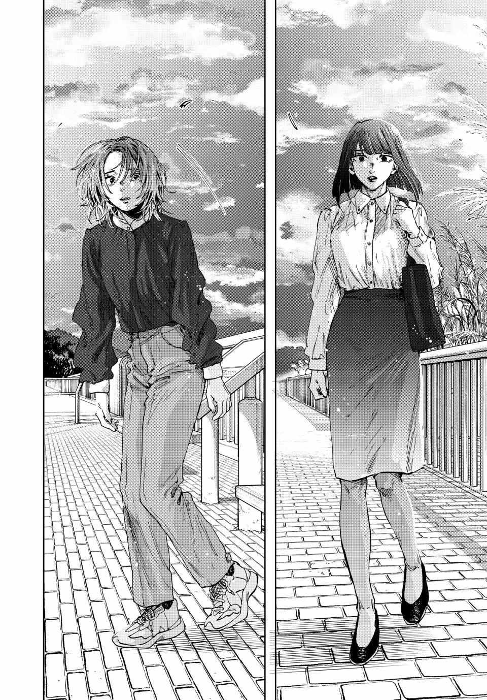 The Fragrant Flower Blooms With Dignity Chapter 185 page 19 - 