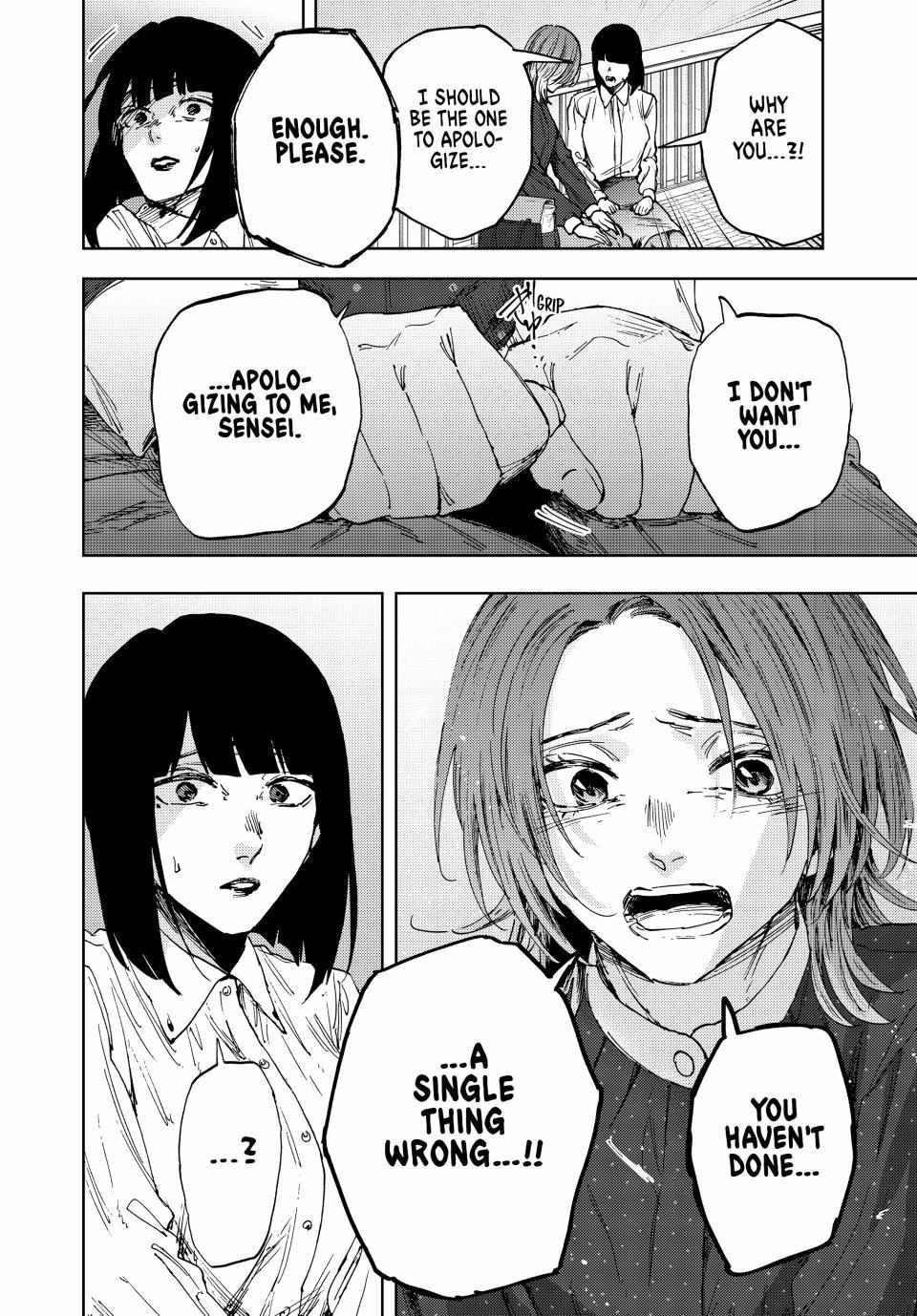 The Fragrant Flower Blooms With Dignity Chapter 186 page 13 - 