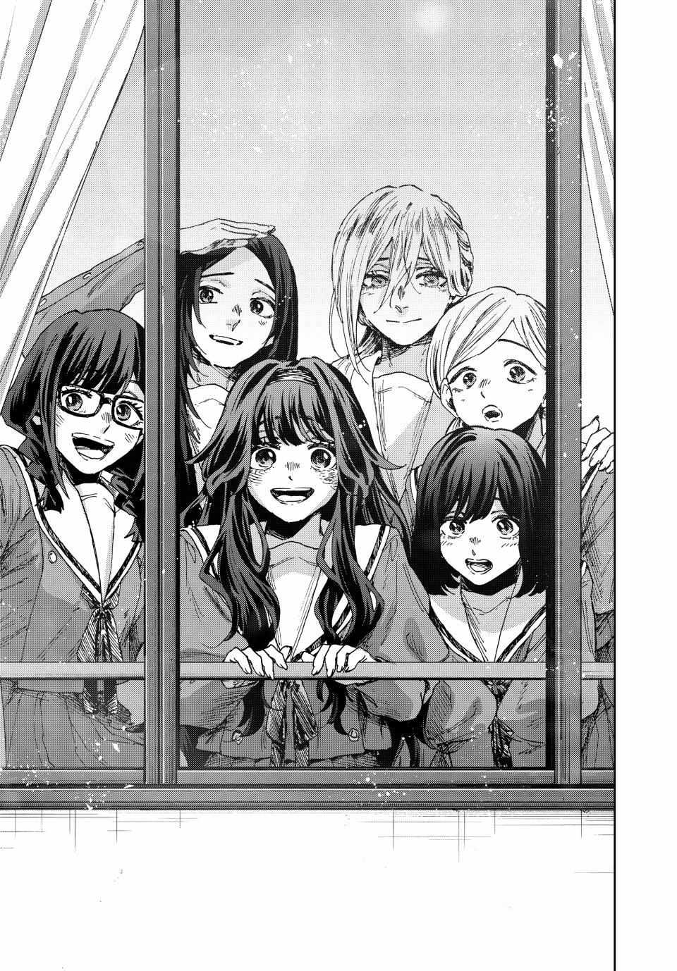 The Fragrant Flower Blooms With Dignity Chapter 187 page 20 - 