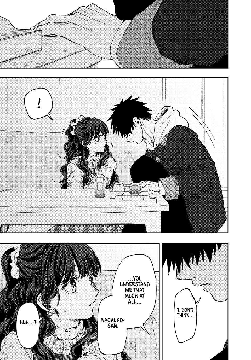 The Fragrant Flower Blooms With Dignity Chapter 192 page 13 - 