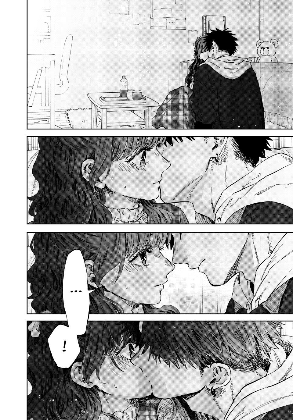 The Fragrant Flower Blooms With Dignity Chapter 192 page 14 - 