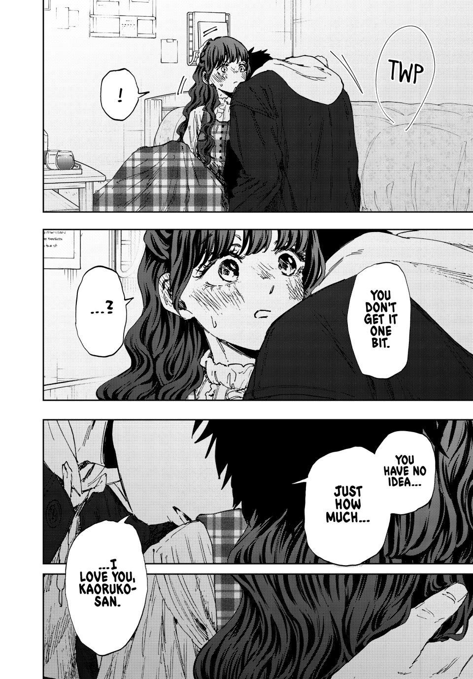 The Fragrant Flower Blooms With Dignity Chapter 192 page 18 - 