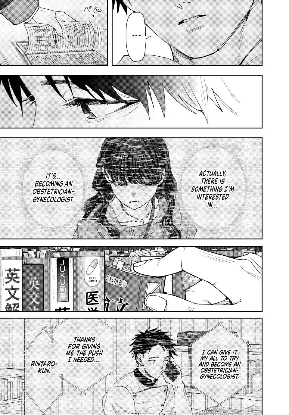 The Fragrant Flower Blooms With Dignity Chapter 192 page 7 - 