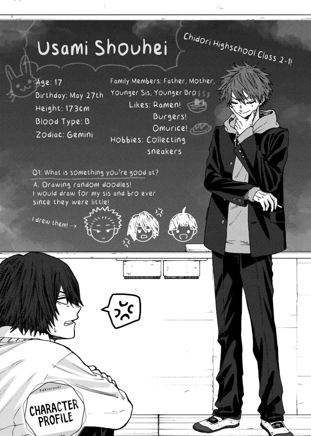 The Fragrant Flower Blooms With Dignity Chapter 2.3 page 2 - 