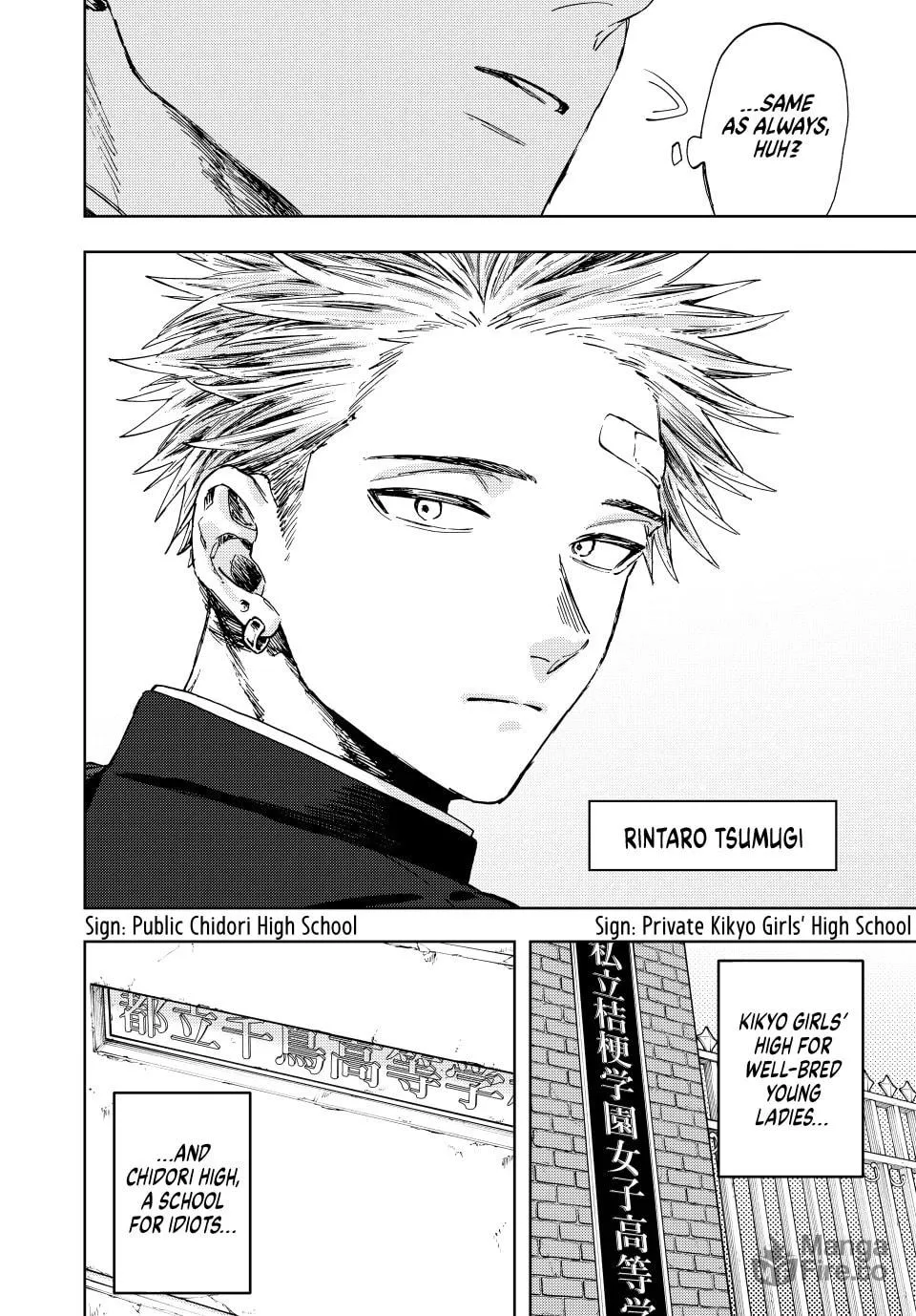 The Fragrant Flower Blooms With Dignity Chapter 2.5 page 3 - 