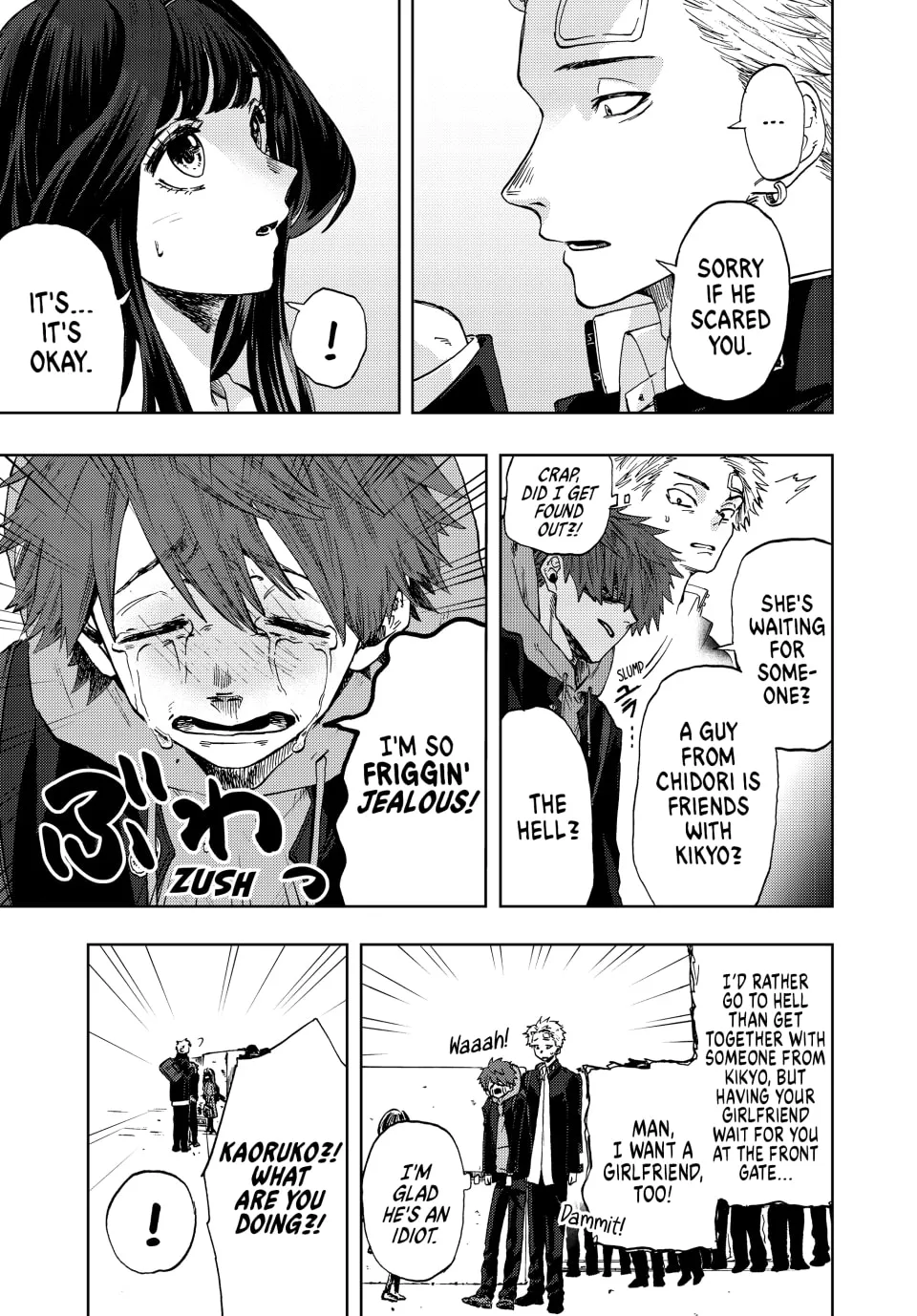 The Fragrant Flower Blooms With Dignity Chapter 2 page 13 - 
