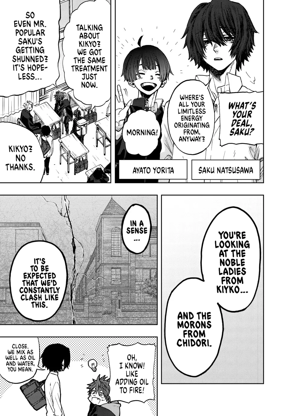 The Fragrant Flower Blooms With Dignity Chapter 2 page 5 - 