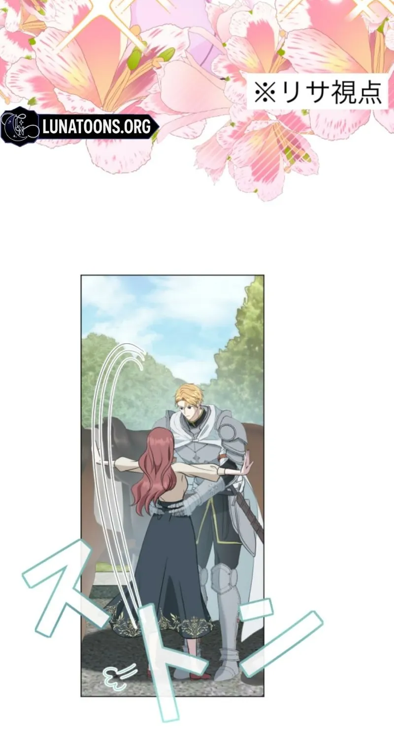 The Framed Villainess Can