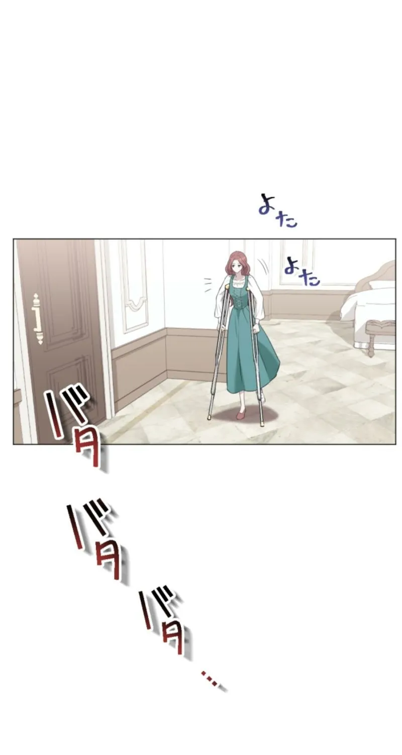 The Framed Villainess Can