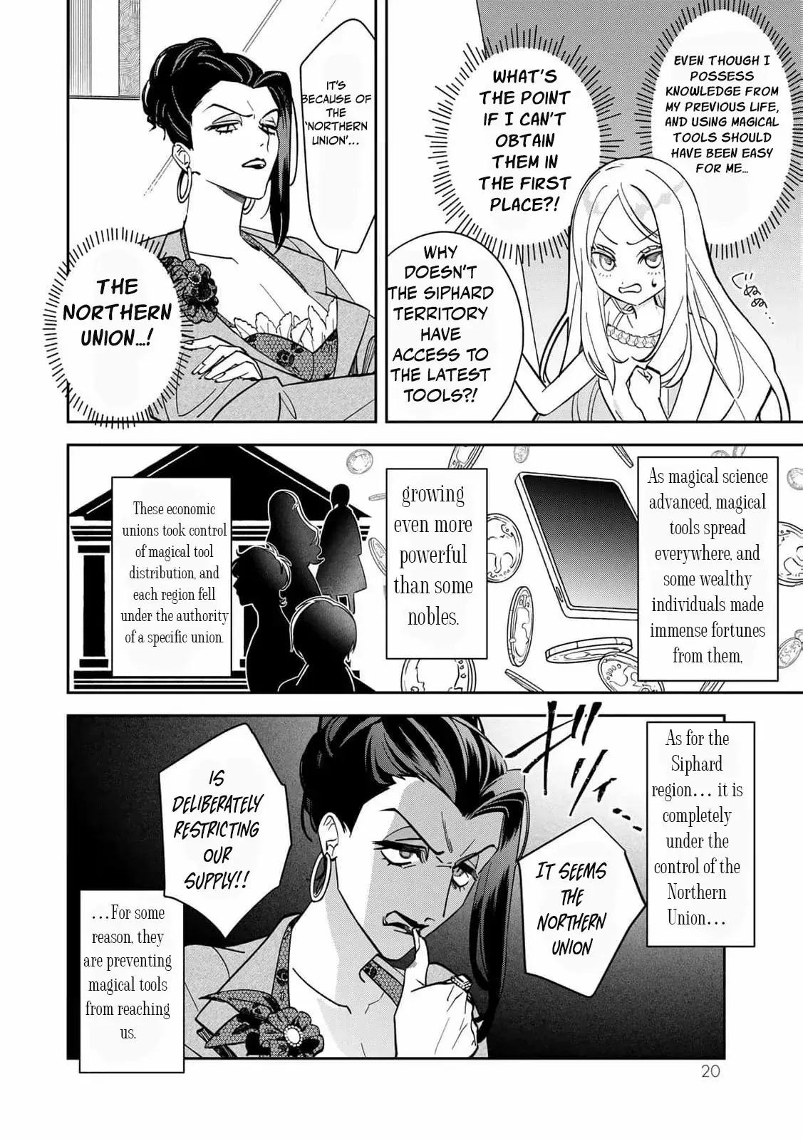 ‏the free princess’s spirit Chapter 1 page 24 - 