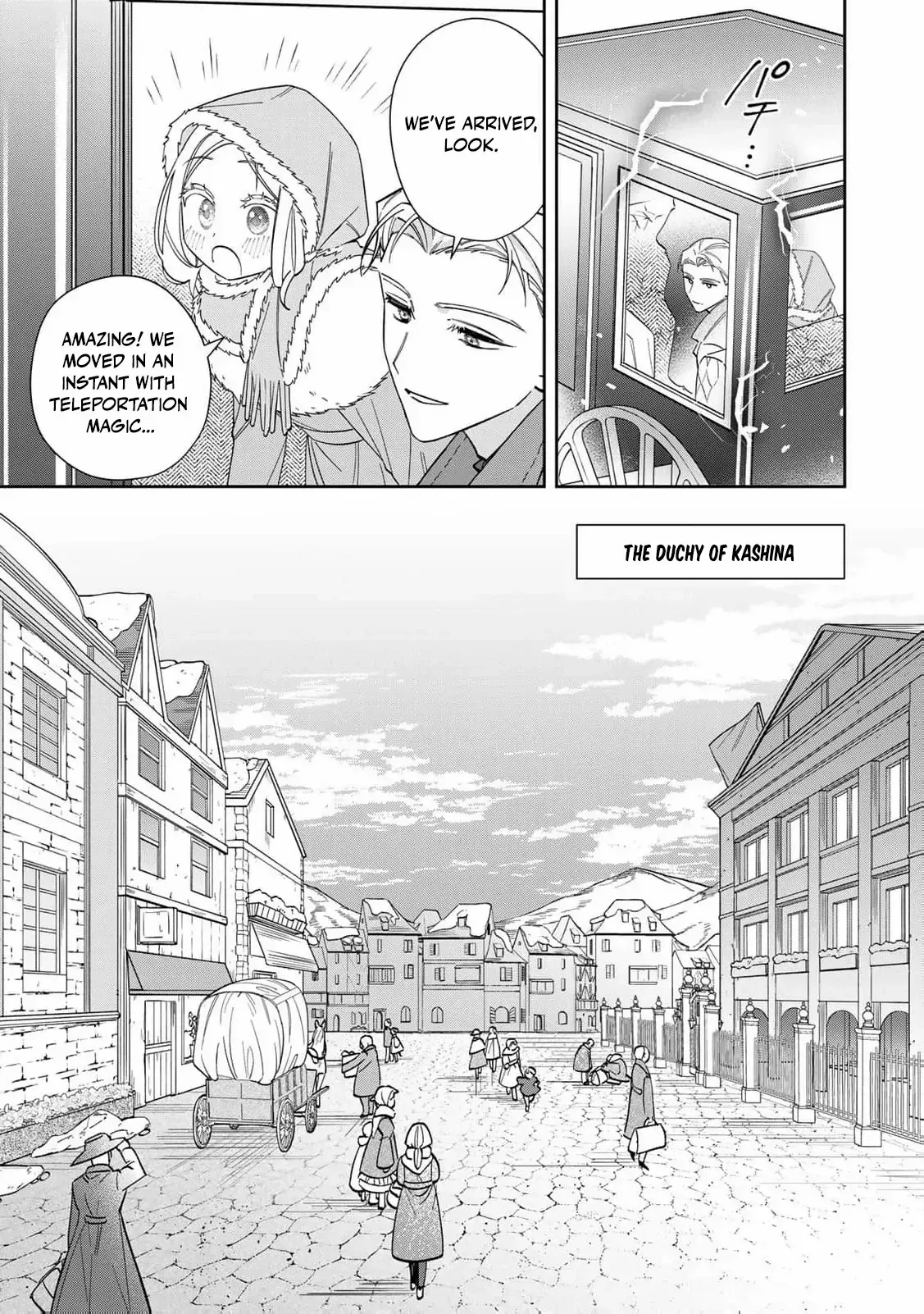 ‏the free princess’s spirit Chapter 11 page 13 - 